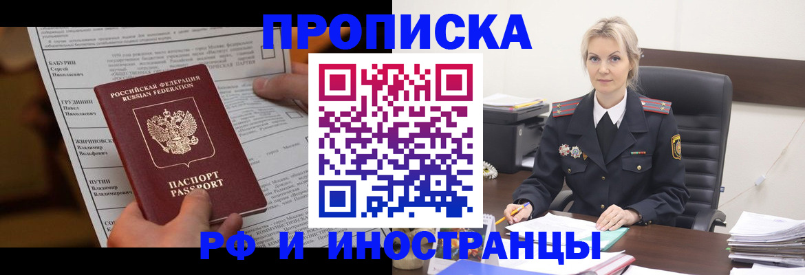 форма 3 в Николаевске-на-Амуре